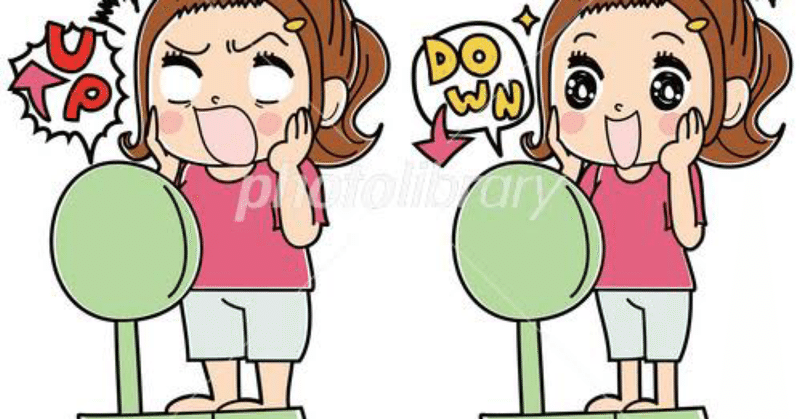 ダイエット速報 の新着タグ記事一覧 Note つくる つながる とどける