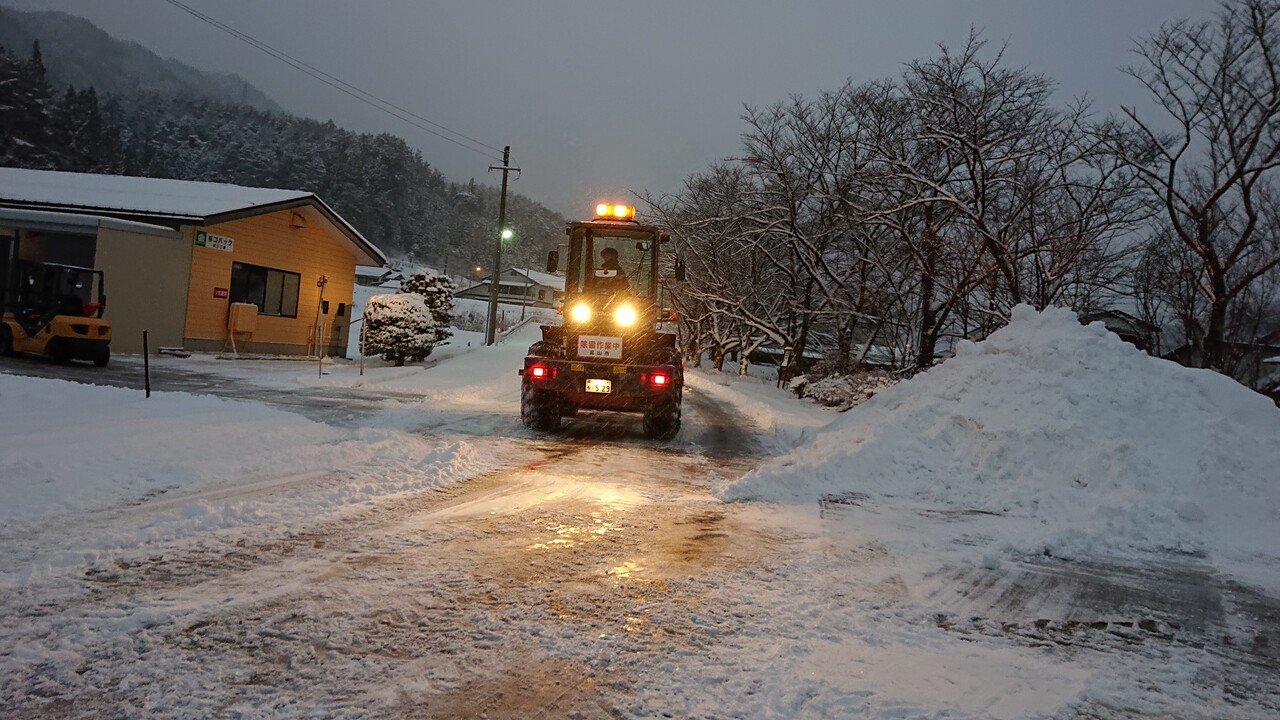 朝速くから社員が通学路の除雪 感謝しかありません Masahiko Note 朝速くから社員が通学路の除雪 感謝しかありません Masahiko Note
