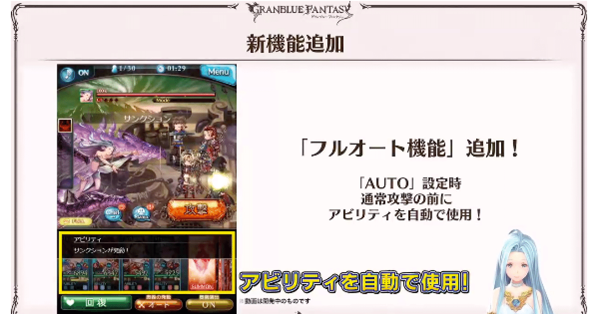 グラブル フルオート放置中に画面を表示しなくて済むようにする方法 めっちゃねたい Note グラブル フルオート放置中に画面を表示しなくて済むようにする方法 めっちゃねたい Note