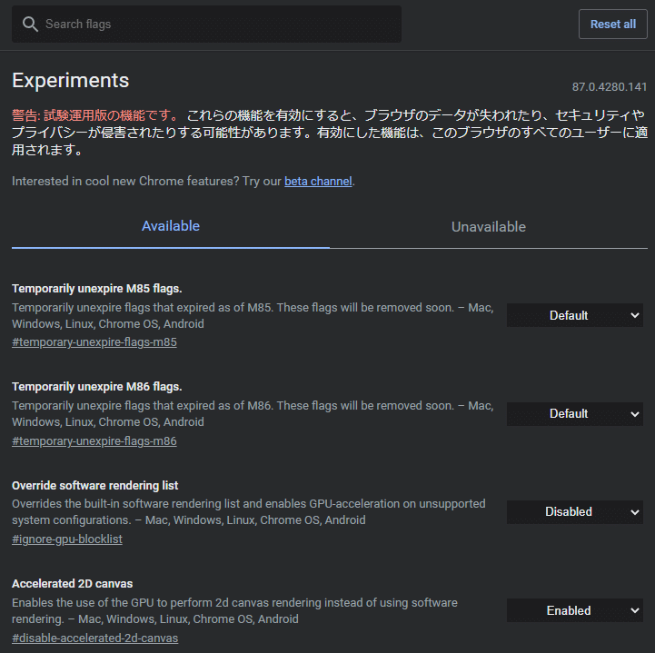 グラブル フルオート放置中に画面を表示しなくて済むようにする方法 めっちゃねたい Note グラブル フルオート放置中に画面を表示しなくて済むようにする方法 めっちゃねたい Note