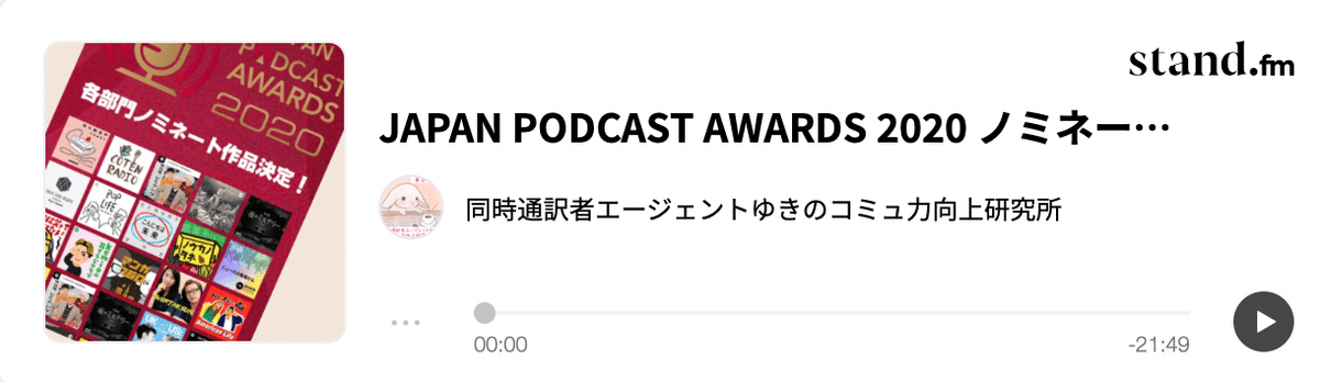 スクリーンショット 0003-01-19 8.18.22