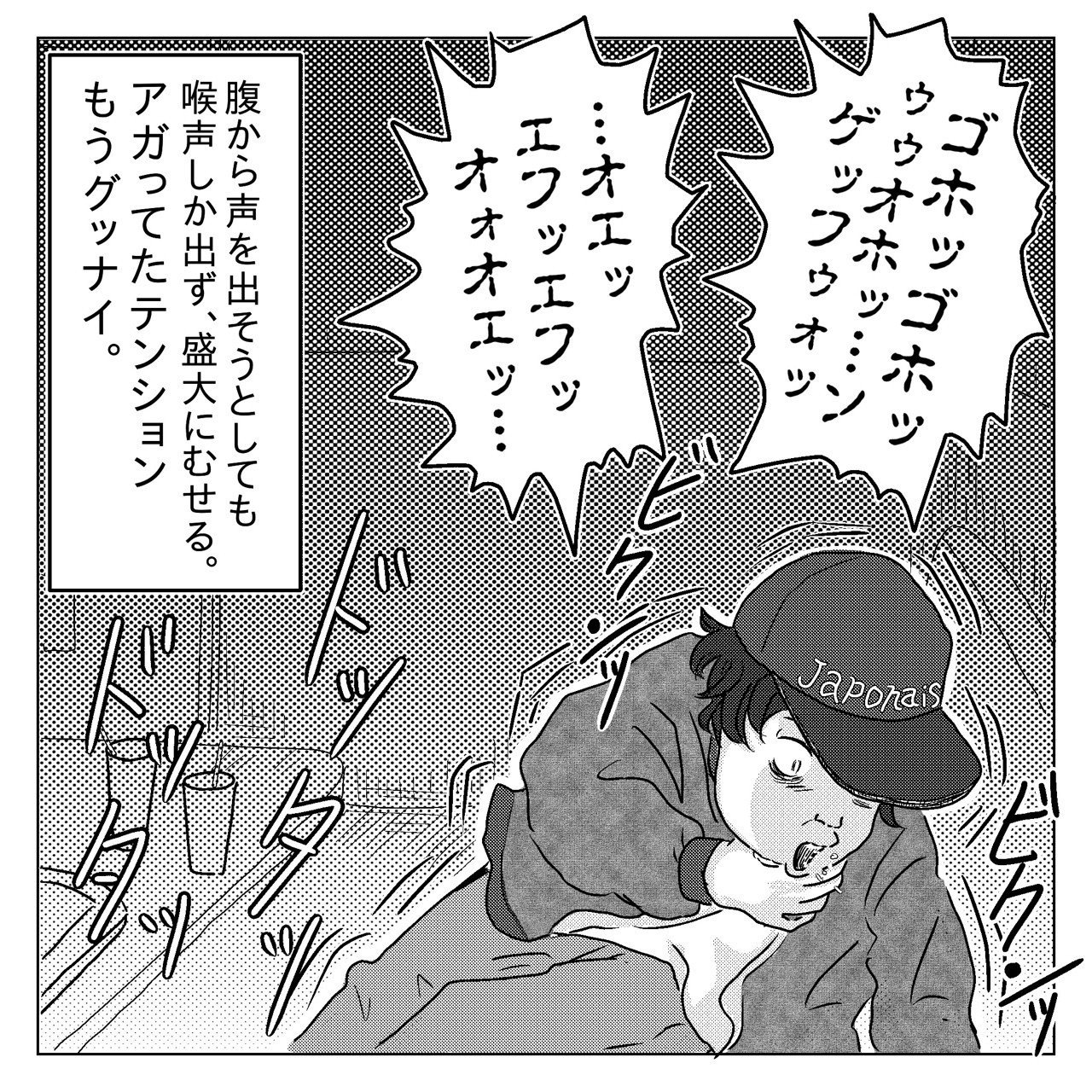 Ah とかの部分もしっかり歌うタイプです べんどっと Note