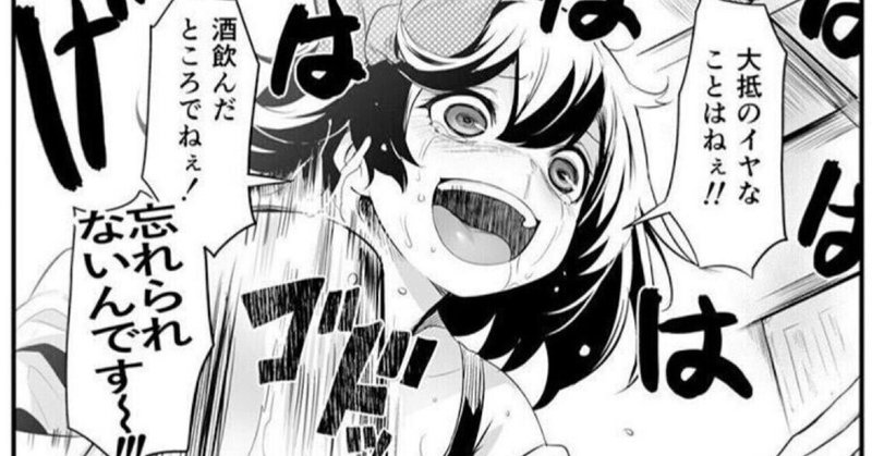 年間のプレミ 404 Note