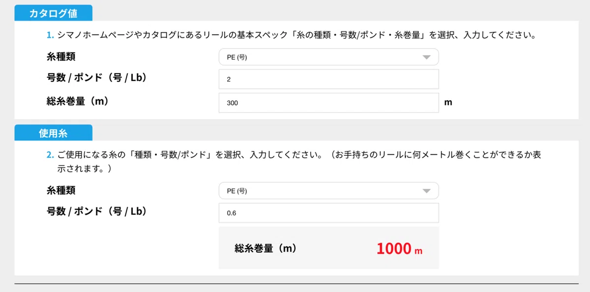 スクリーンショット 2021-01-19 8.44.39