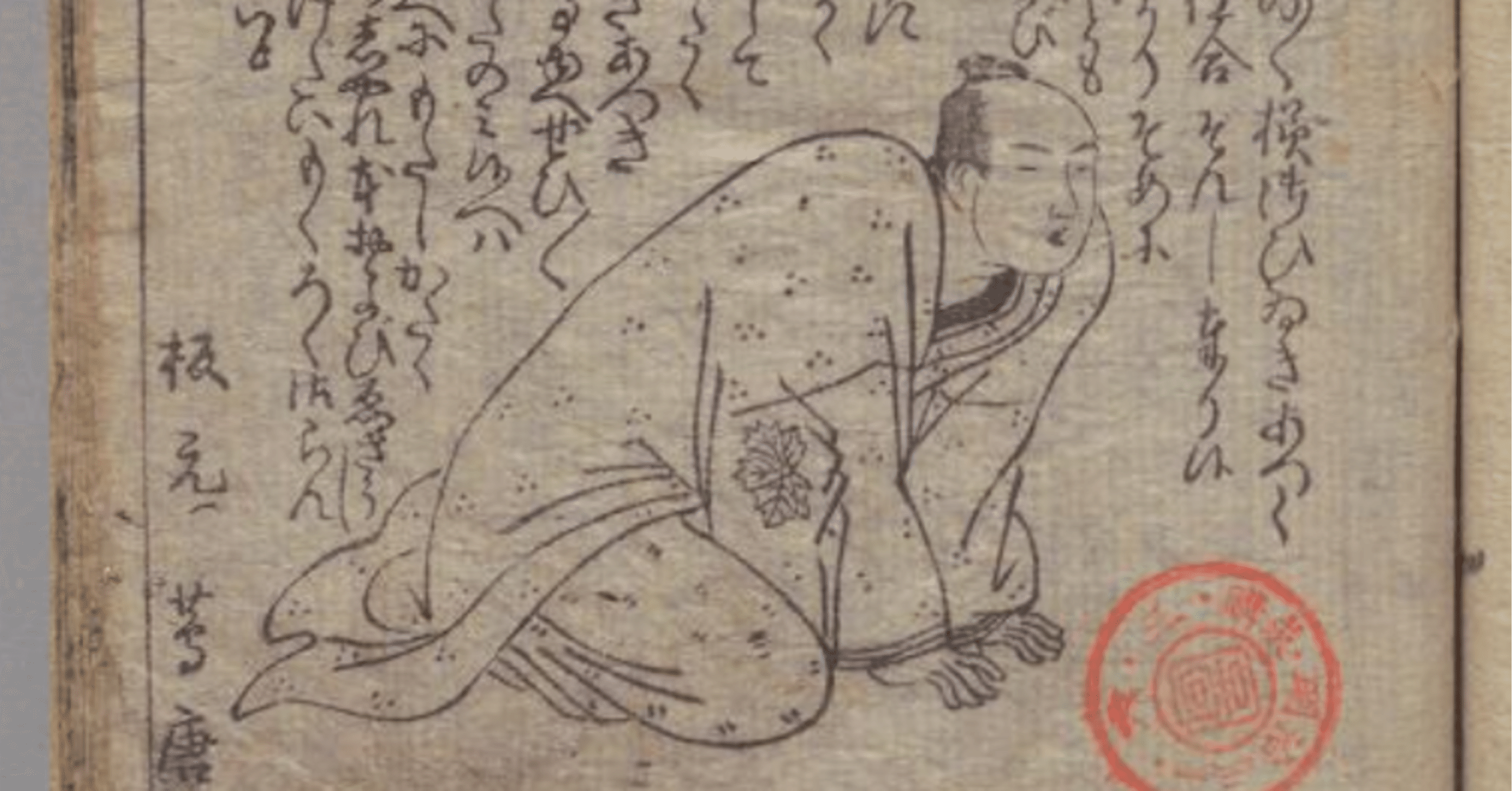 日本史上最強の出版人蔦屋重三郎は流通の革命家だった！｜茶の間ラボ