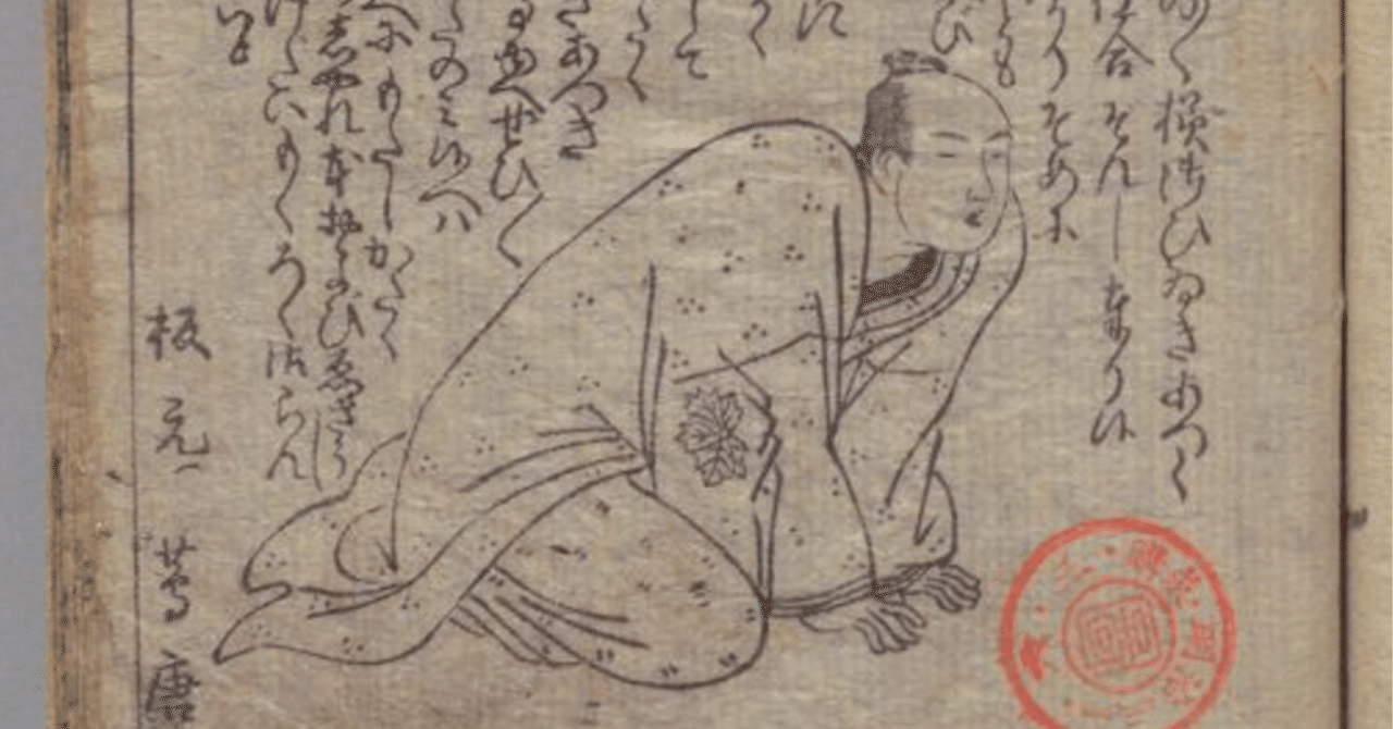 日本史上最強の出版人蔦屋重三郎は流通の革命家だった！｜茶の間ラボ