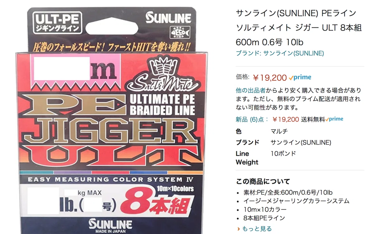 スクリーンショット 2021-01-19 8.53.43