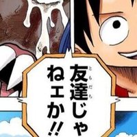 ルフィの夢の果てとは Piece 02 世界を買う が 夢の果て ではない理由 珍獣島の考察屋ezk Note