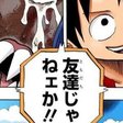 ワンピースネタバレ1004話確定速報 きびだんご エネルがついに再登場 Tackeyblog Note