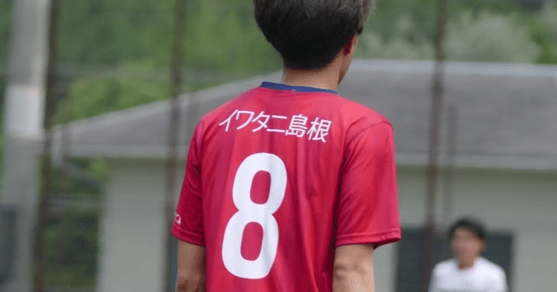 No 8 想いをカタチに Aki6 8 Note No 8 想いをカタチに Aki6 8 Note