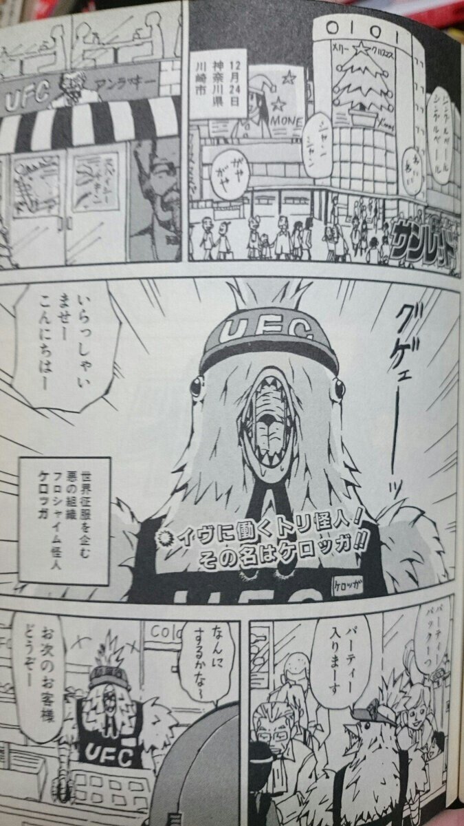 鷹の爪団が好きな人におすすめ 天体戦士サンレッド Shukua Note
