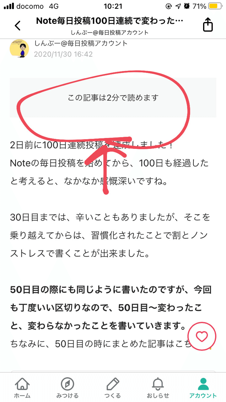 え Noteそんな事まで教えてくれるん 知らなかったー Mipocalin 一応エステティシャン Note え Noteそんな事まで教えてくれるん 知らなかったー Mipocalin 一応エステティシャン Note