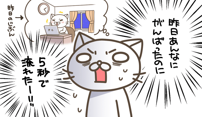 超絶どうでもいいけど いいこと を思いついたので聞いて下さい あさ Note