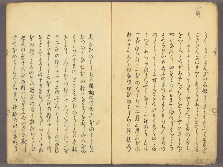 日本史上最強の出版人蔦屋重三郎は流通の革命家だった！｜茶の間ラボ