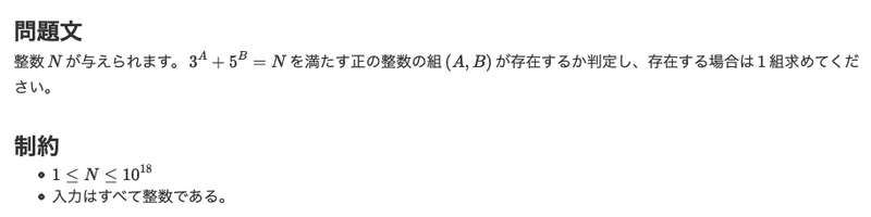 Atcoder いろんな言語でやってみる C言語編 インフラエンジニア Tamolab Note