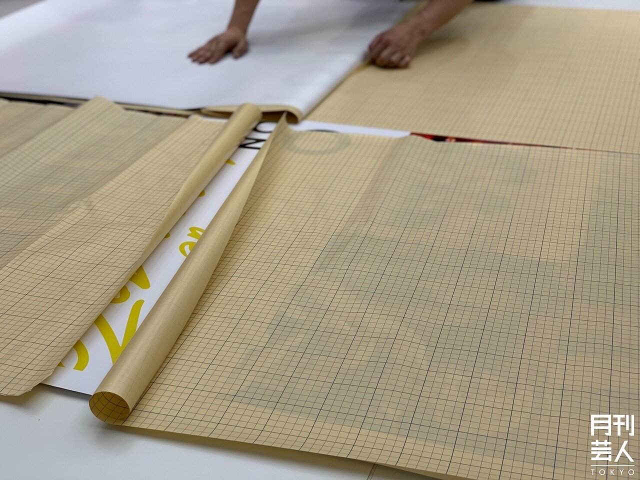 オフィシャルグッズ、プロマイドフォトのご案内】月刊芸人 PHOTO