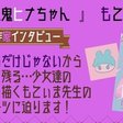 過去と未来 2人の自分で冤罪に立ち向かう 横浜線ドッペルゲンガー 鎌田和樹 Note