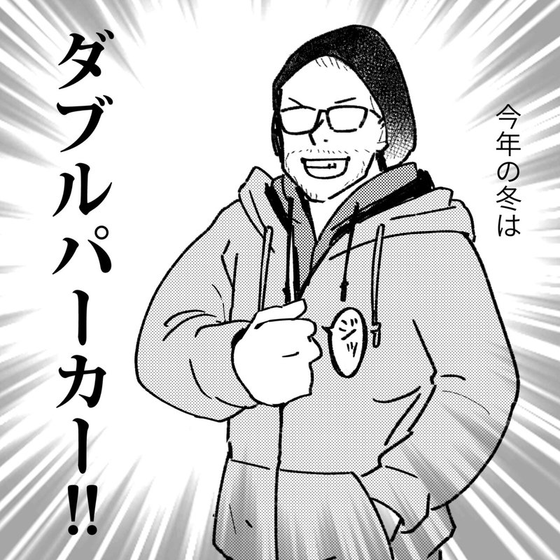 ダブルパーカー 大場もも Note ダブルパーカー 大場もも Note