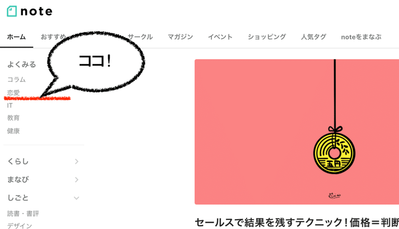 スクリーンショット 2021-01-19 11.46.08