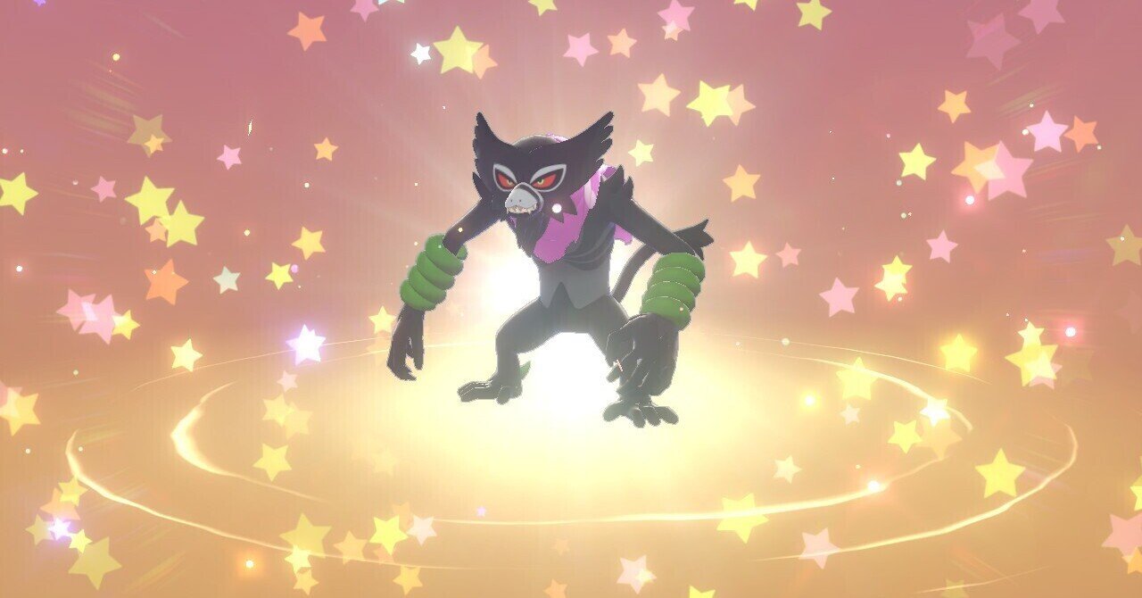 ポケモン剣盾 配布限定ポケモンメモ 父ちゃんザルード がみ Note