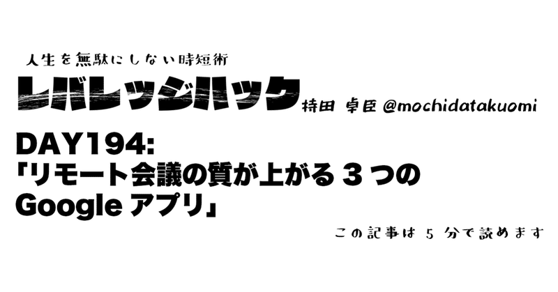 note