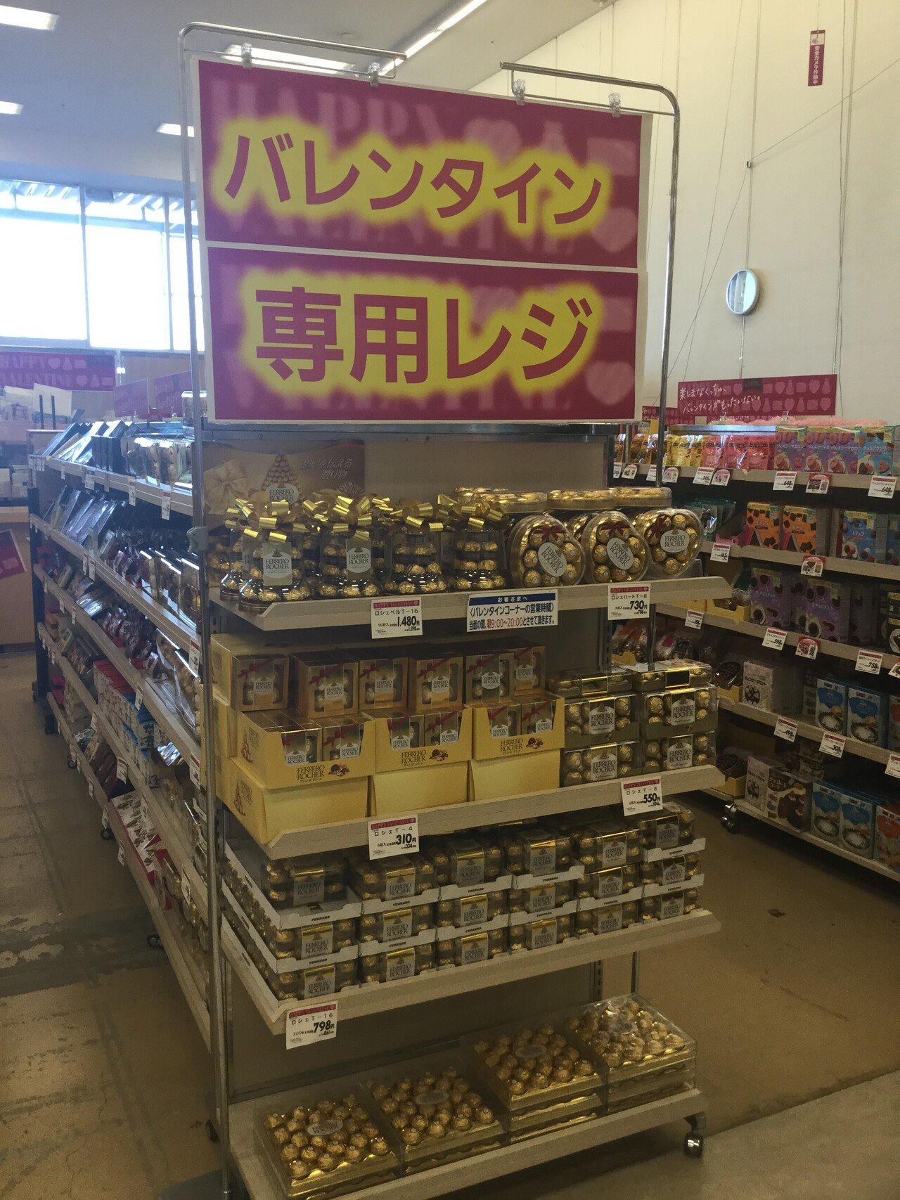 もうバレンタインの時期なんですね 会えないとチョコレートも渡せない ですね 中村好孝 ホワイト7 自分再発見カウンセラー 連続投稿261日目 4 Pv7万 月 Note もうバレンタインの時期なんですね 会えないとチョコレートも渡せない ですね 中村好孝 ホワイト7 自分再発見カウンセラー 連続投稿261日目 4 Pv7万 月 Note