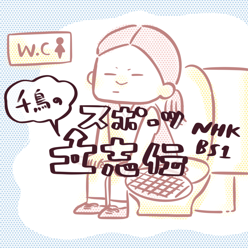 イラストでテレビ制作に携わる のだかおり イラストレーター Note イラストでテレビ制作に携わる のだかおり イラストレーター Note