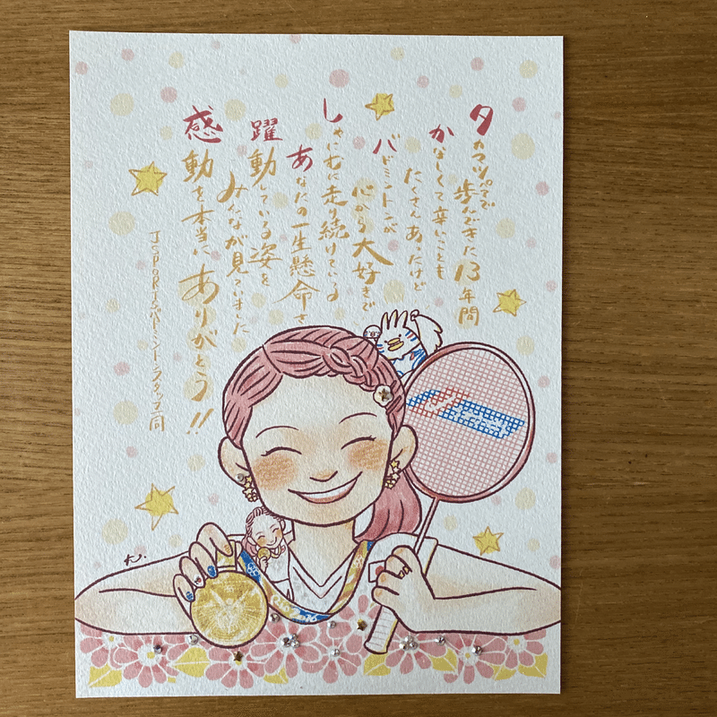 イラストでテレビ制作に携わる のだかおり イラストレーター Note イラストでテレビ制作に携わる のだかおり イラストレーター Note