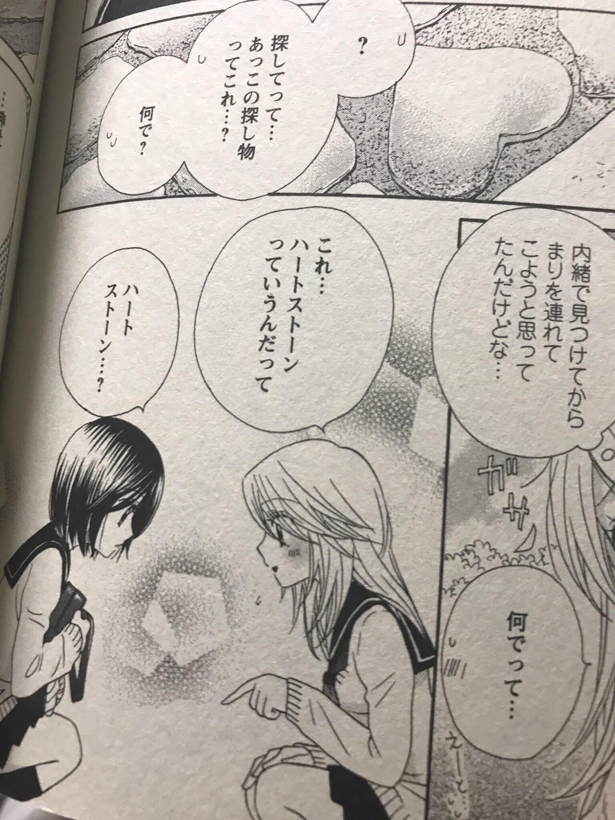 エロ漫画　秘密の本棚 本棚が女の子まみれになるまでを振り返る｜箱崎ゆのまる