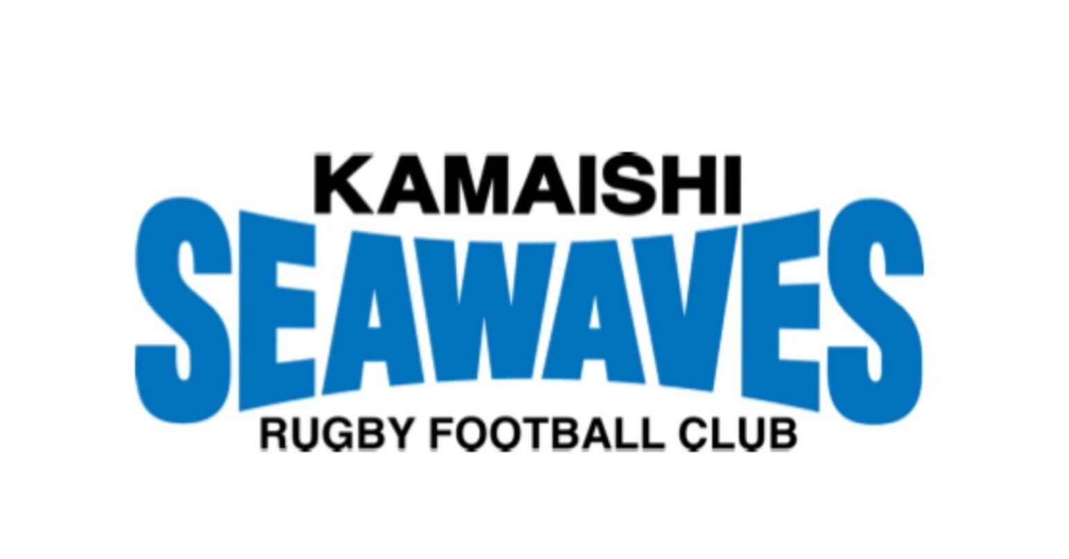 Sh So Ctb編 現役選手が釜石シーウェイブスの選手を紹介してみた いわゆるお友達紹介 山田 龍之介 Ryunosuke Yamada Note Sh So Ctb編 現役選手が釜石シーウェイブスの選手を紹介してみた いわゆるお友達紹介 山田 龍之介 Ryunosuke Yamada Note