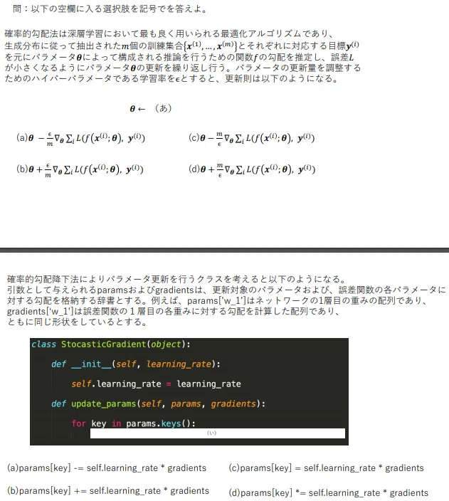 問題１