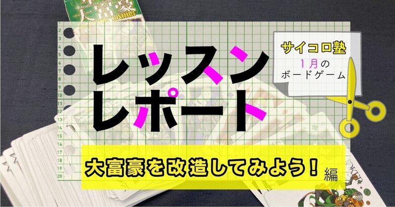 21版uno公式ルール改訂について 日昌晶 日本uno協会 Note