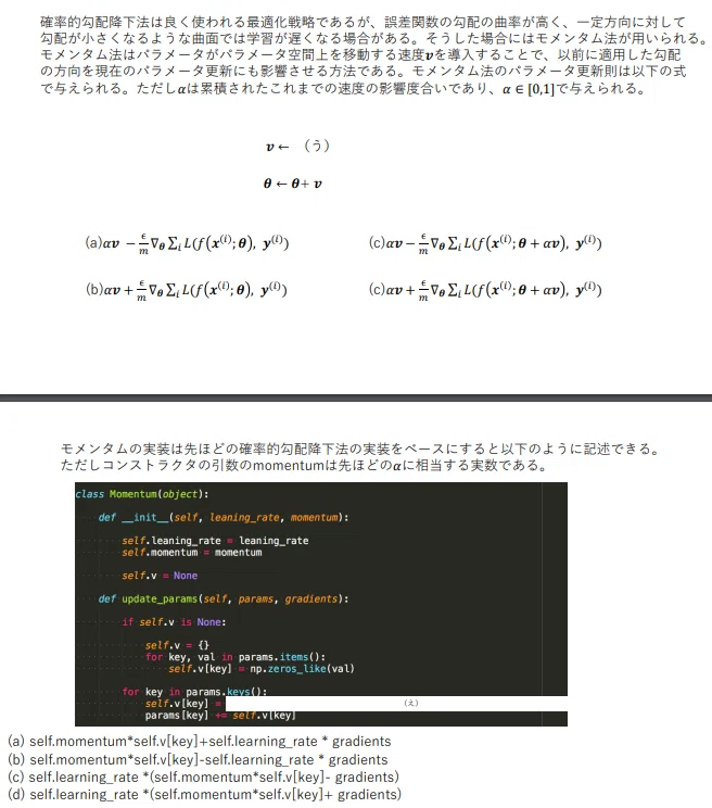 問題２