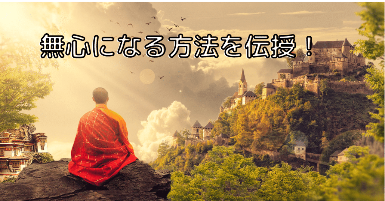 一瞬で無心になってストレス軽減させませんか エヌエヌ Note 一瞬で無心になってストレス軽減させませんか エヌエヌ Note