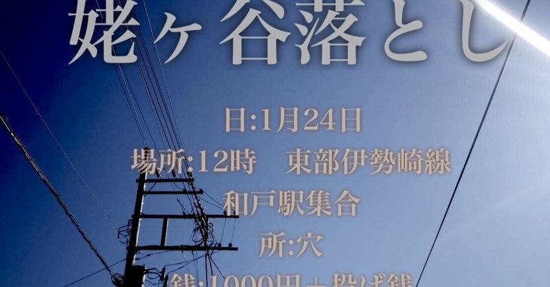 埋設演劇 の新着タグ記事一覧 Note つくる つながる とどける 埋設演劇 の新着タグ記事一覧 Note つくる つながる とどける