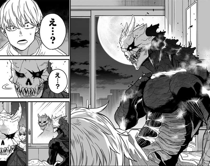 ジャンプで次にくると言われているマンガ 怪獣8号 鎌田和樹 Note