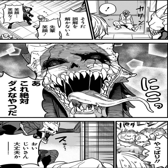 コミック人気作 進撃の巨人 鬼滅の刃 怪獣8号 スパイファミリー 他 漫画 コミック人気作 進撃の巨人 鬼滅の刃 怪獣8号 スパイファミリー 他