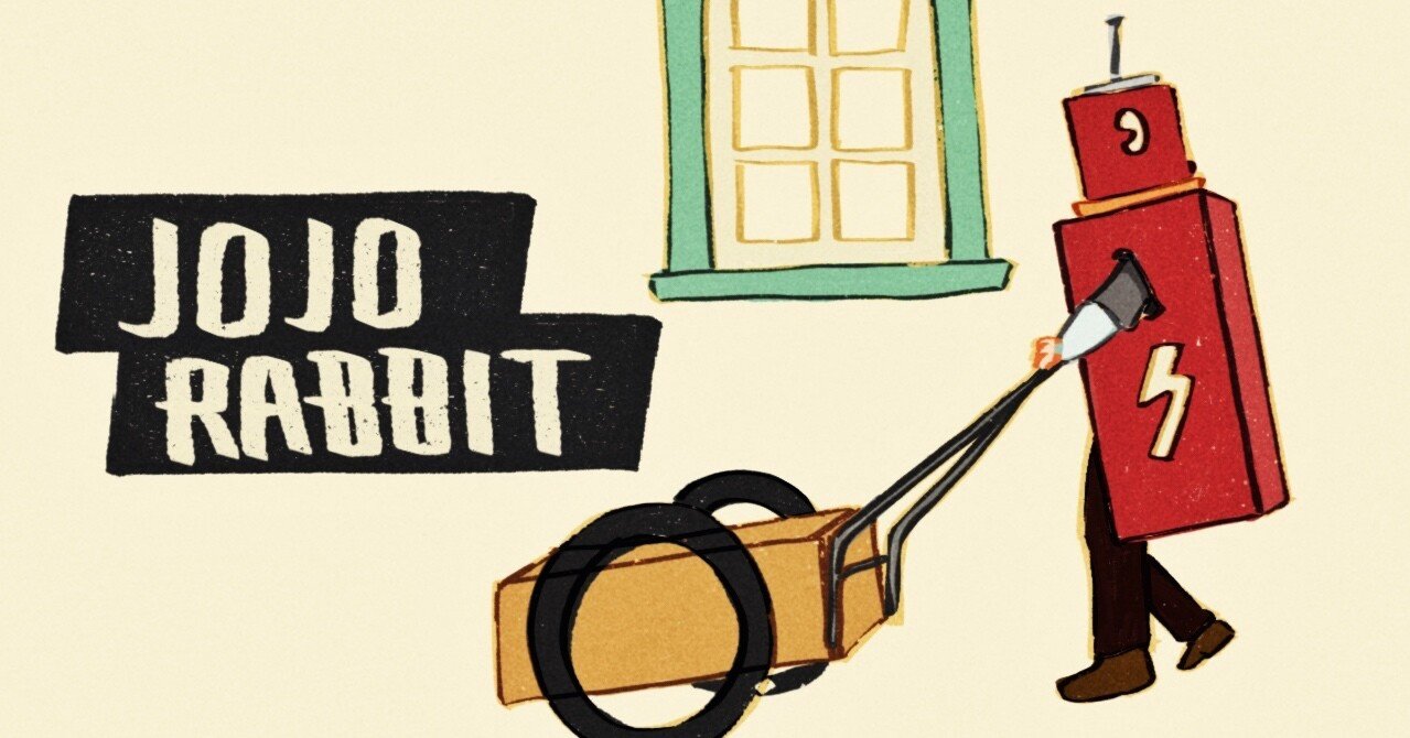 ジョジョ・ラビット｜ななみ