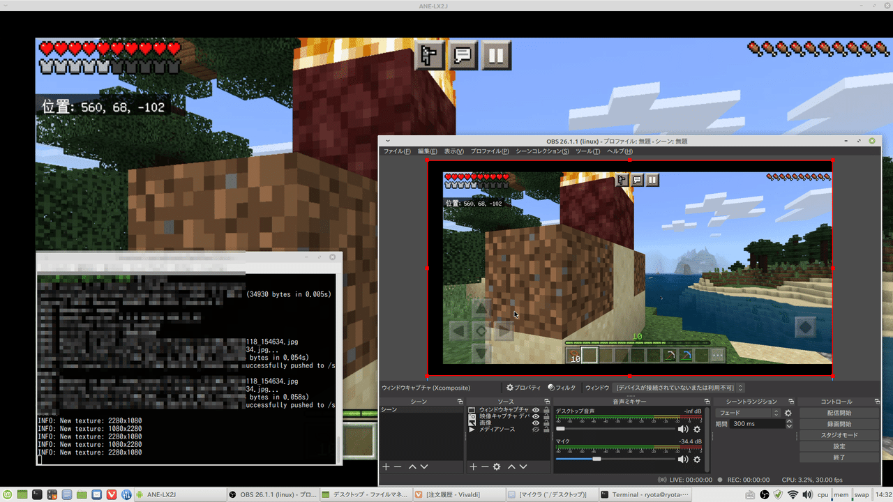 簡単にお金をかけずにスマホゲームをlinuxpcモニタに表示し あわよくばゲーム配信も 南の島のはまこじき Note