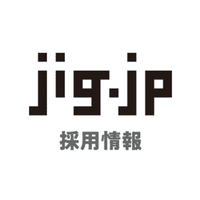 jig.jp採用情報