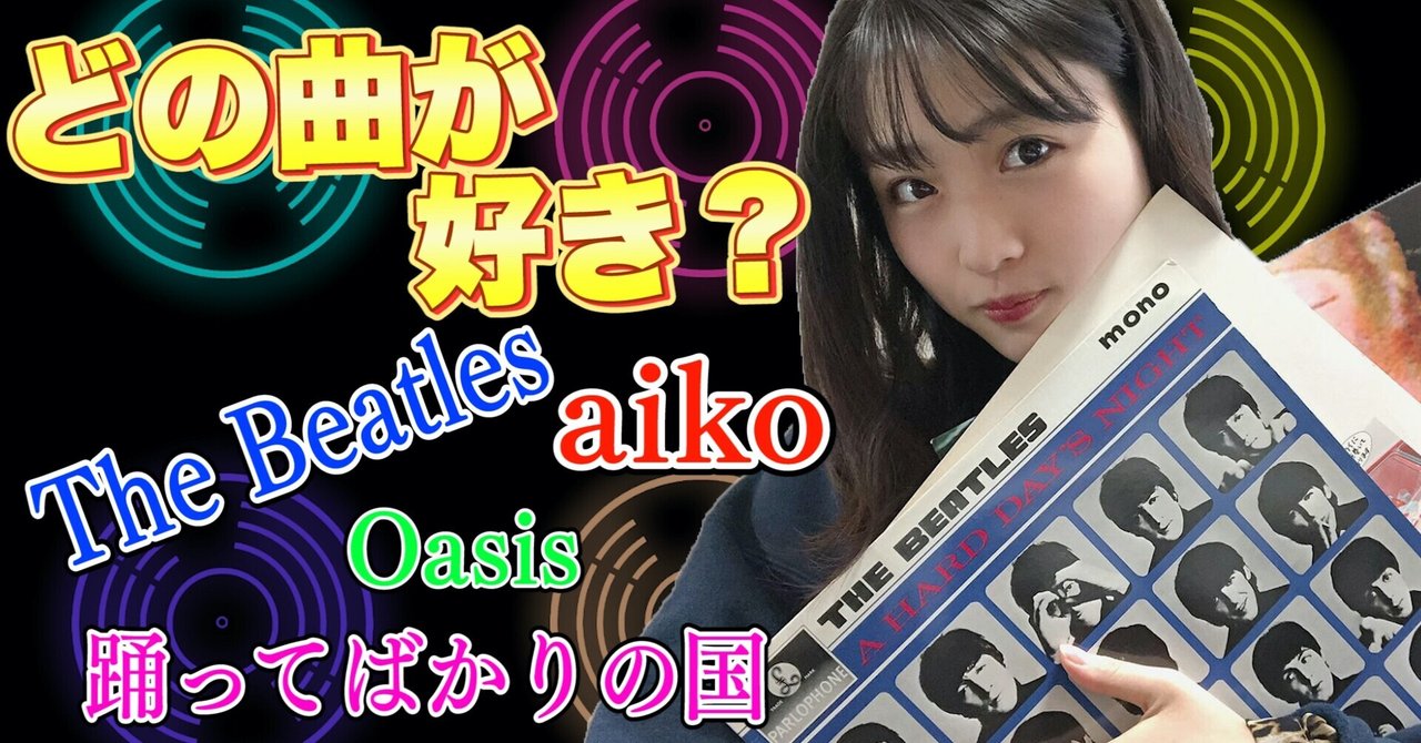 石田桃香 音楽について一緒に語ろう 株式会社シオン Note