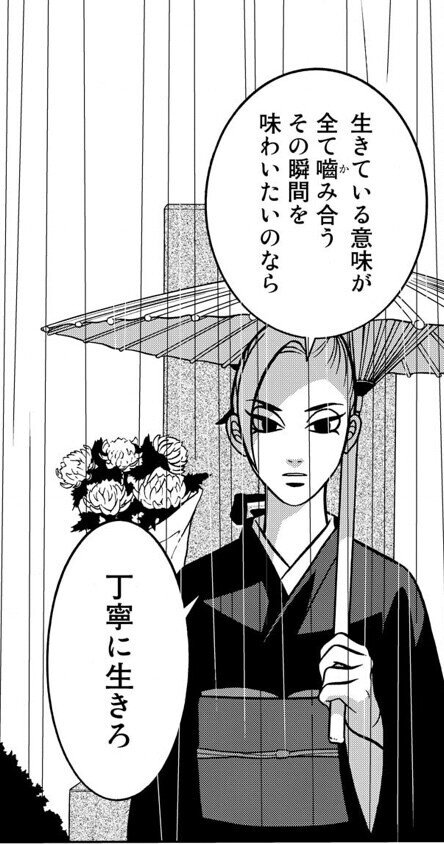1巻 少女ファイト 既刊17巻を振り返る おがさん Note 1巻 少女ファイト 既刊17巻を振り返る おがさん Note
