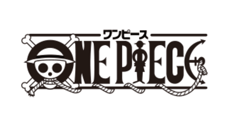 正義について調べてたらonepieceが面白かった件について Takahiro Hasegawa はっせー Note