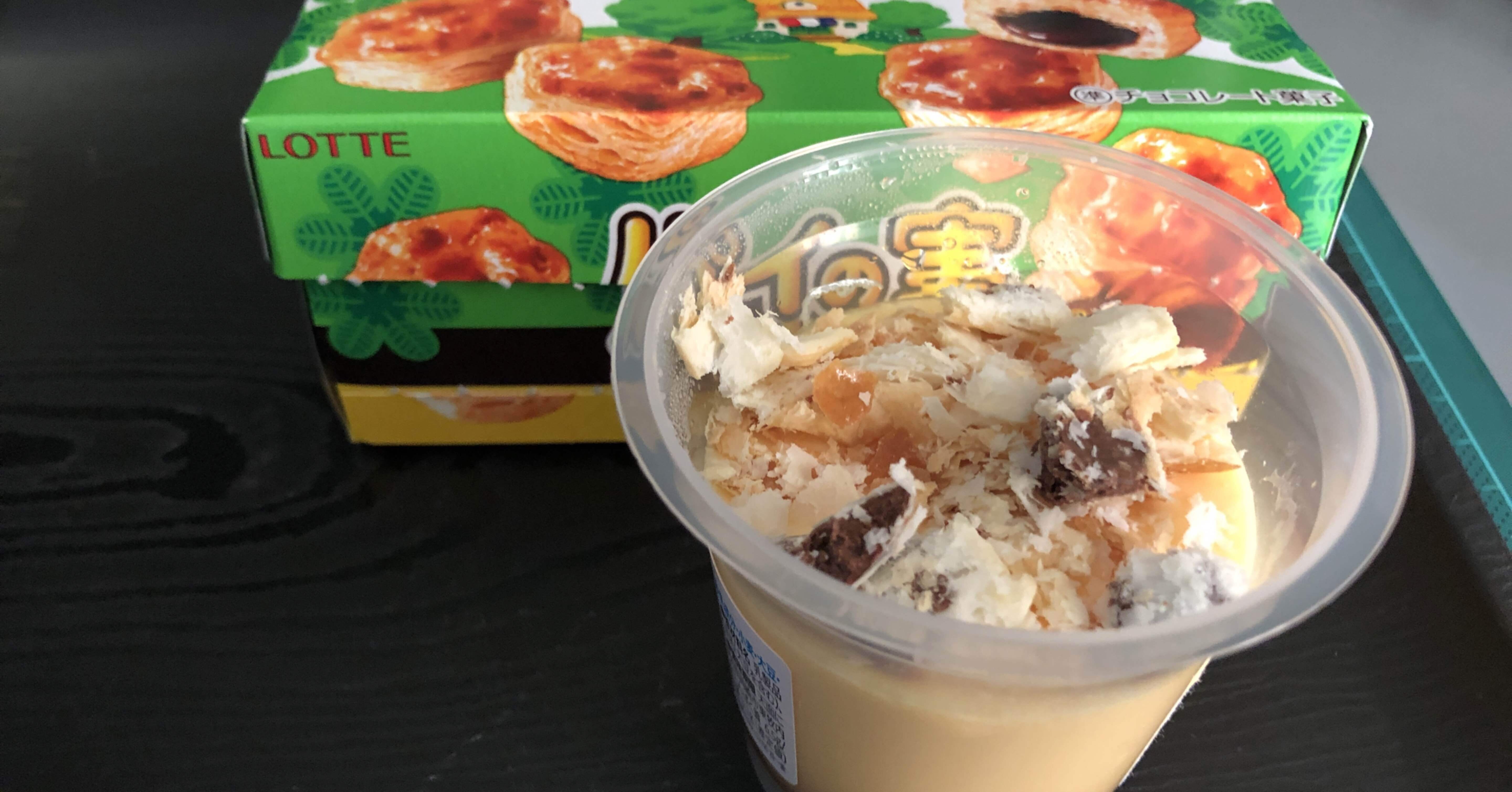 リュウジさんのプッチンプリン パイの実レシピやってみた ちぃ Note