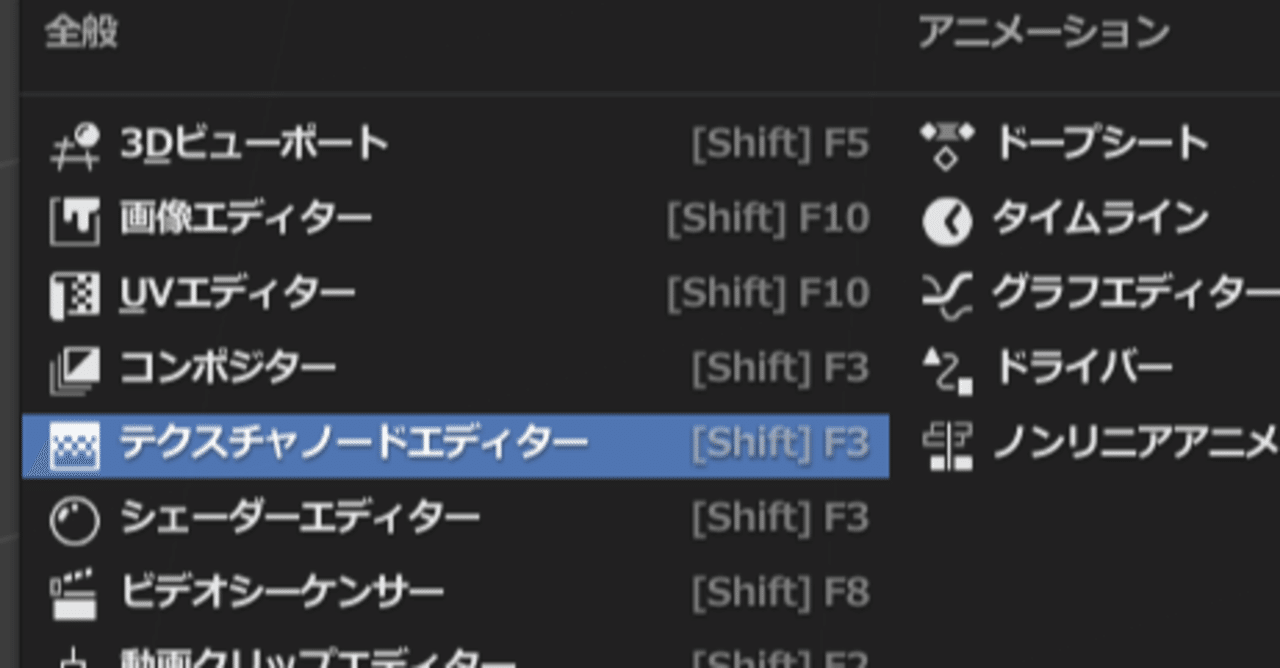 Blender テクスチャーノードエディターは使える奴なのか Yugaki Note