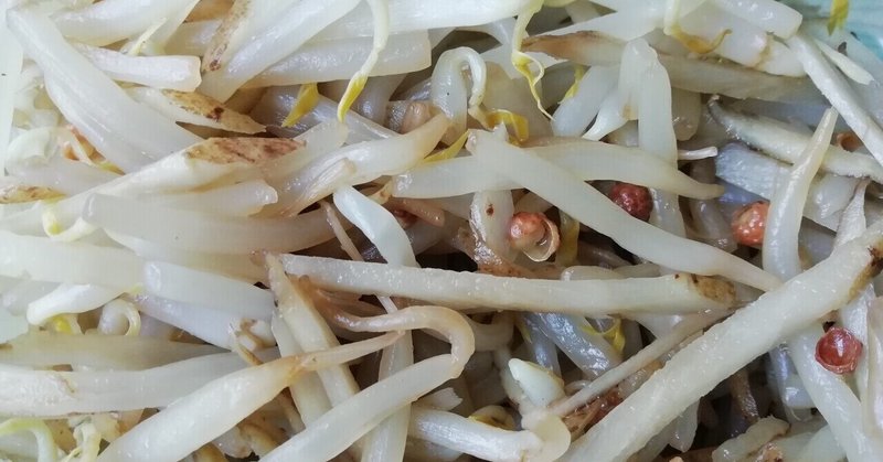 手作りのスパイスグラインダーで潰したホワジャオが香る金平もやしごぼう 香ずし Note 手作りのスパイスグラインダーで潰したホワジャオが香る金平もやしごぼう 香ずし Note