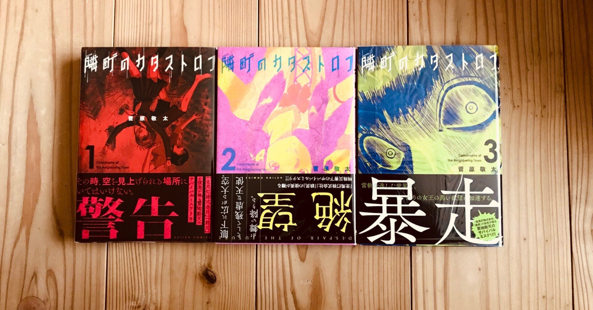 空が地面で 地面が空で 足元のおぼつかない世界では 踏み外しに注意しなければならない 真昂 風 Note 空が地面で 地面が空で 足元のおぼつかない世界では 踏み外しに注意しなければならない 真昂 風 Note