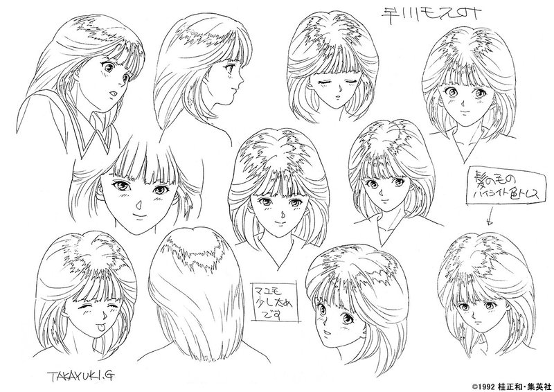 後藤隆幸アニメーター業40th Art Gallery 電影少女 Video Girl Ai 編 I G Note はじめました Note