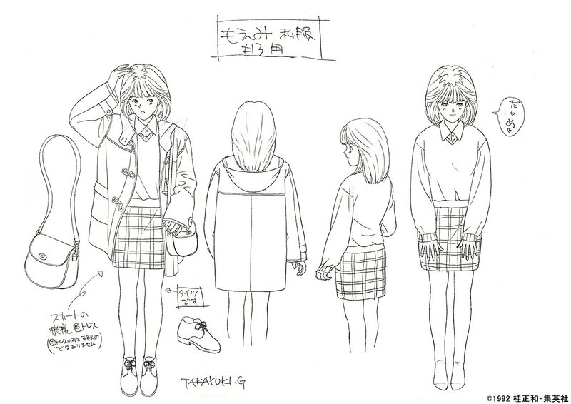 後藤隆幸アニメーター業40th Art Gallery 電影少女 Video Girl Ai 編 I G Note はじめました Note