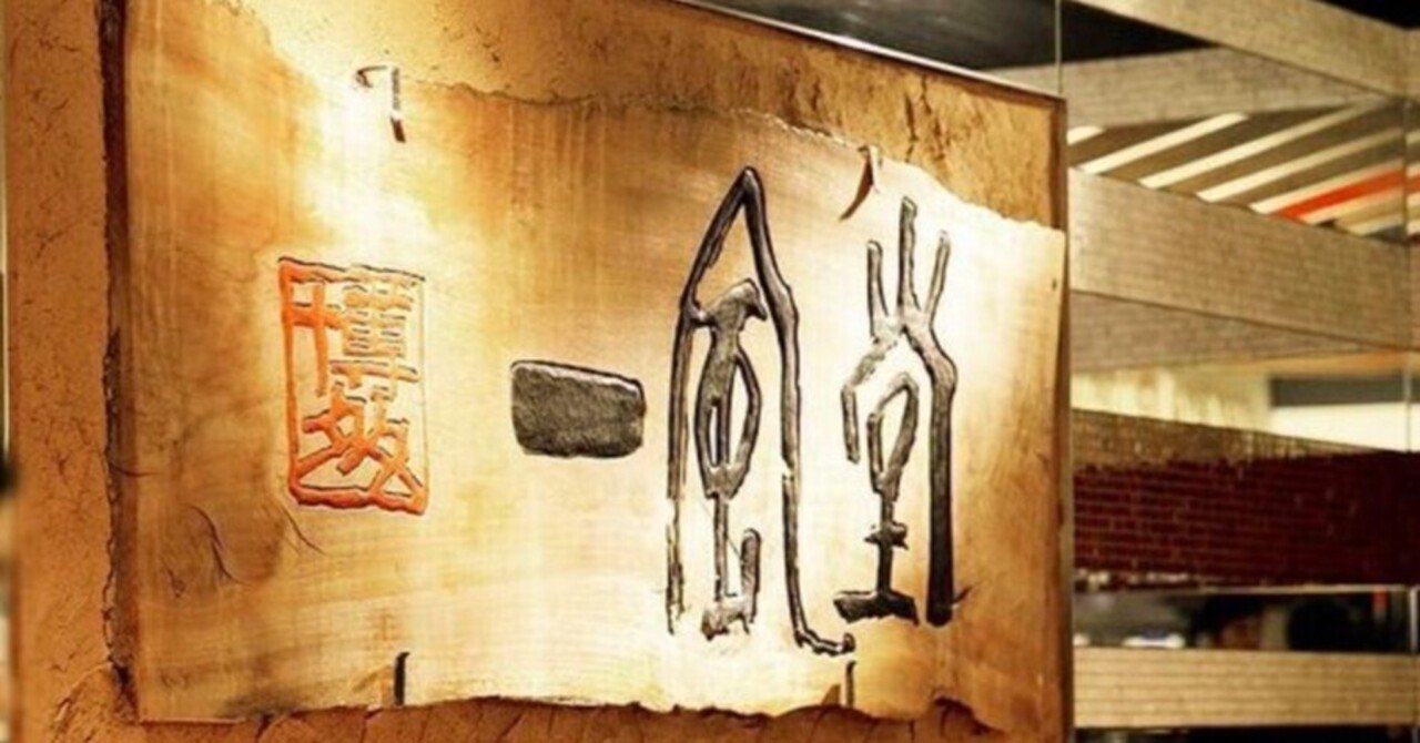 一風堂発祥の地にかける想い 《福岡エリアの店長座談会ONLINE